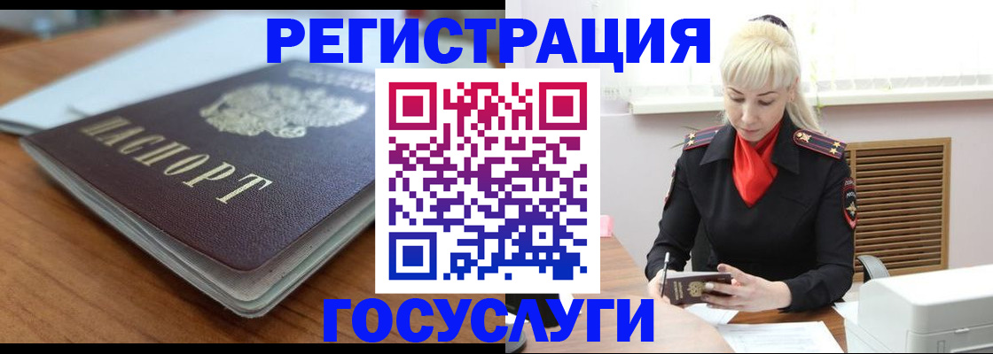 временная регистрация гарантия в Охе
